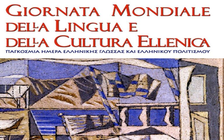 SESTA GIORNATA MONDIALE LINGUA E CULTURA GRECA, L’ORGOGLIO DEL LICEO CLASSICO