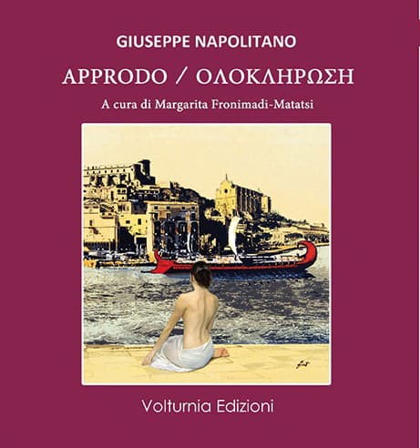 LA GIORNATA MONDIALE DELLA POESIA TRA GAETA E FORMIA