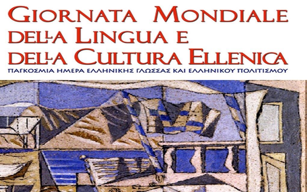SESTA GIORNATA MONDIALE LINGUA E CULTURA GRECA, L'ORGOGLIO DEL LICEO CLASSICO